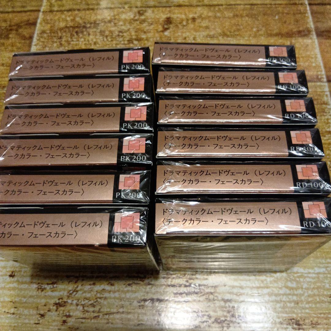 マキアージュ　ドラマティックムードヴェール PK200 RD100