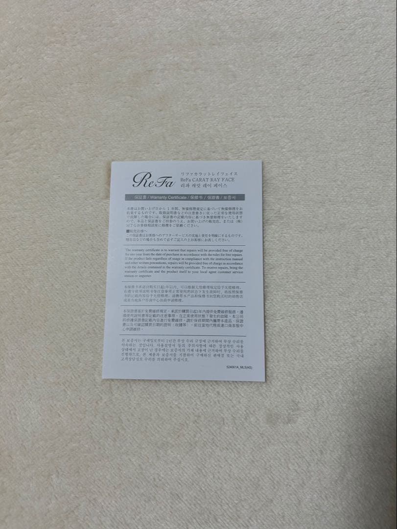 新品未使用✩ReFa リファカラットレイフェイス ダブルローラー 美顔器