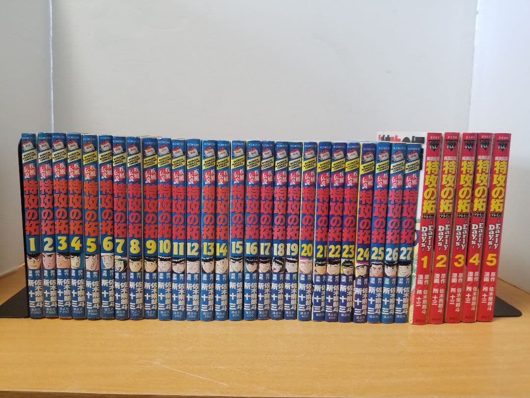 特効の拓全２７巻+特効の拓 外伝EarlyDay,s全5巻セット