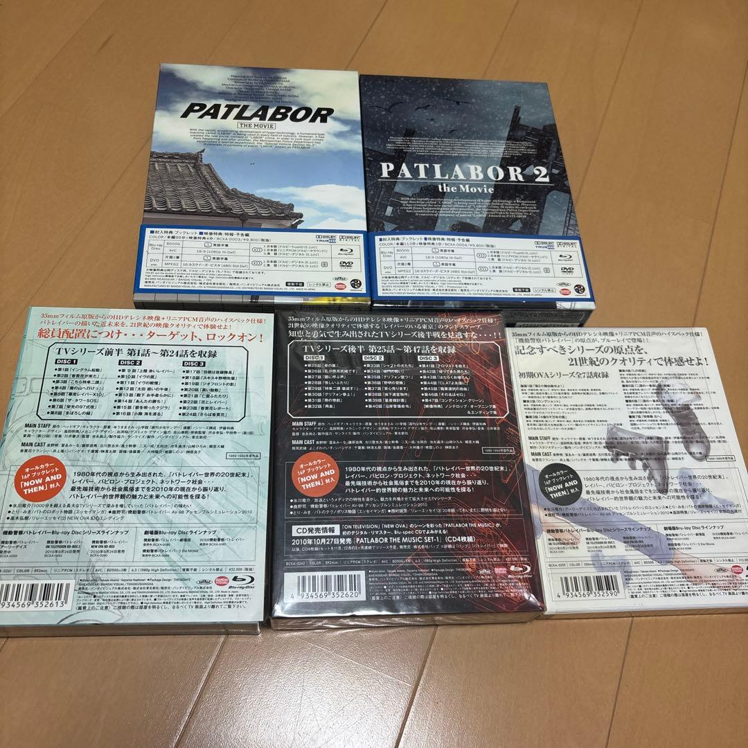 機動警察パトレイバー ON TELEVISION BD-BOX1.2〈各3枚組〉