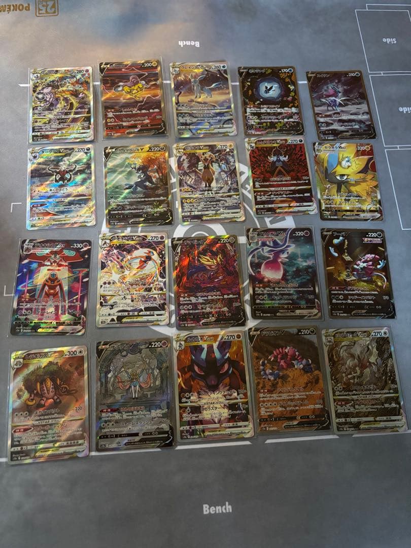 ブイスターユニバース　sar コンプリート　リザードン　ピカチュウ　ar