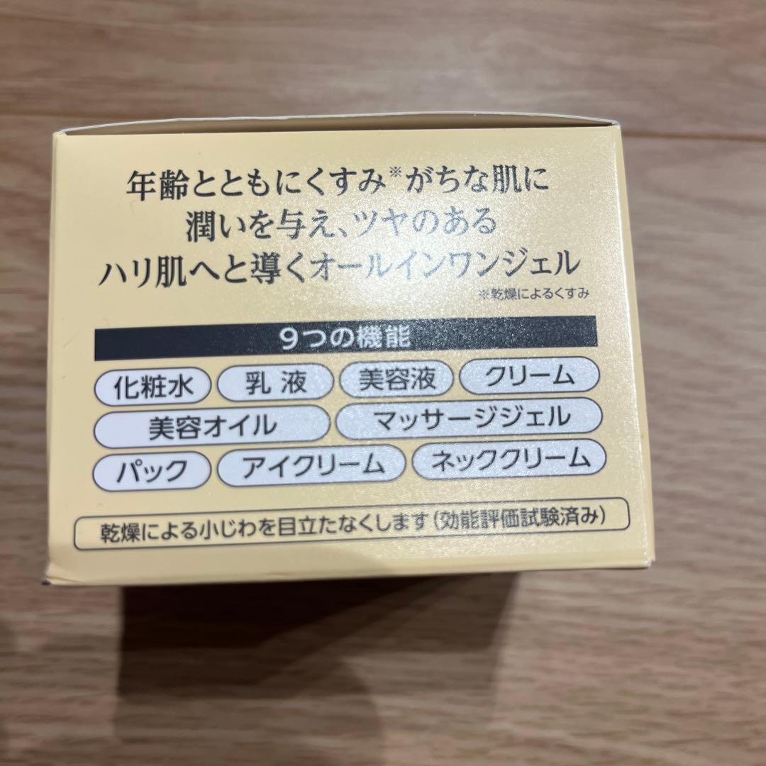 cola:rich EX BIGサイズ‼︎‼︎プライトニングリフト 120g×2