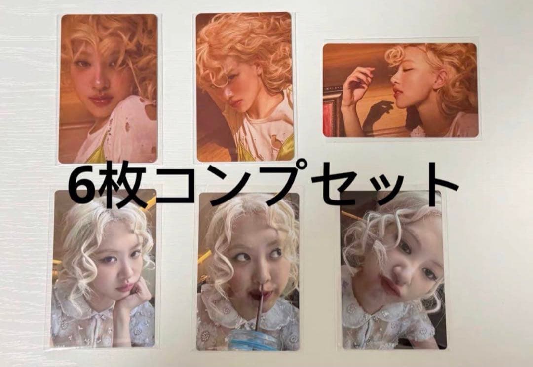 BLACKPINK ロゼ 中華 中国 QQ Music 特典 6枚コンプセット