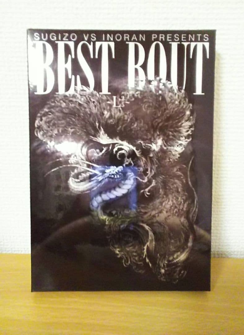 直筆サイン入り☆SUGIZO INORAN PRESENTS BEST BOUT