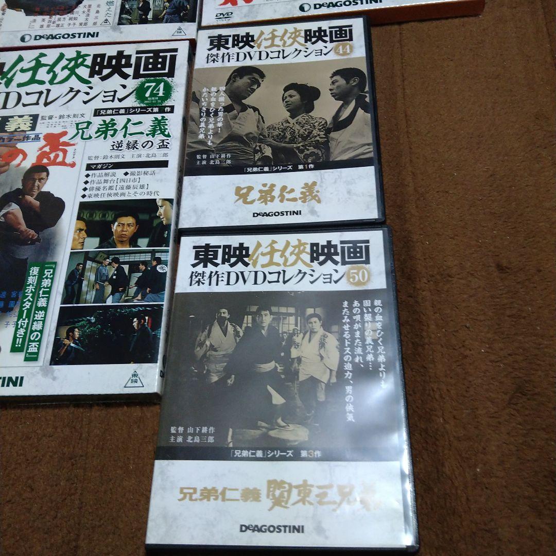 北島三郎 兄弟仁義 シリーズ DVD 全7枚東映任侠映画傑作DVDコレクション