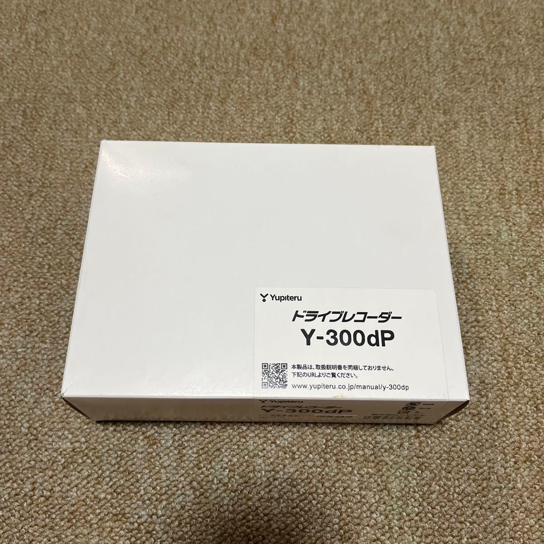 ユピテル ドライブレコーダー Y-300dP