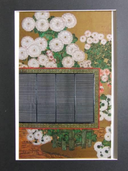 俵屋宗雪、菊花流水図屏風、超希少・大判画集画、新品高級額装付