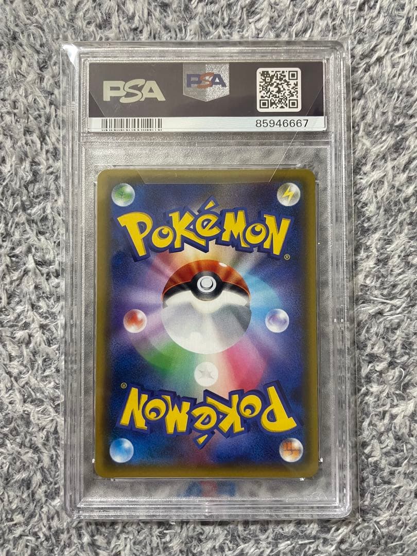 強*強様 ！最安値！ムサシとコジロウ　SR psa10