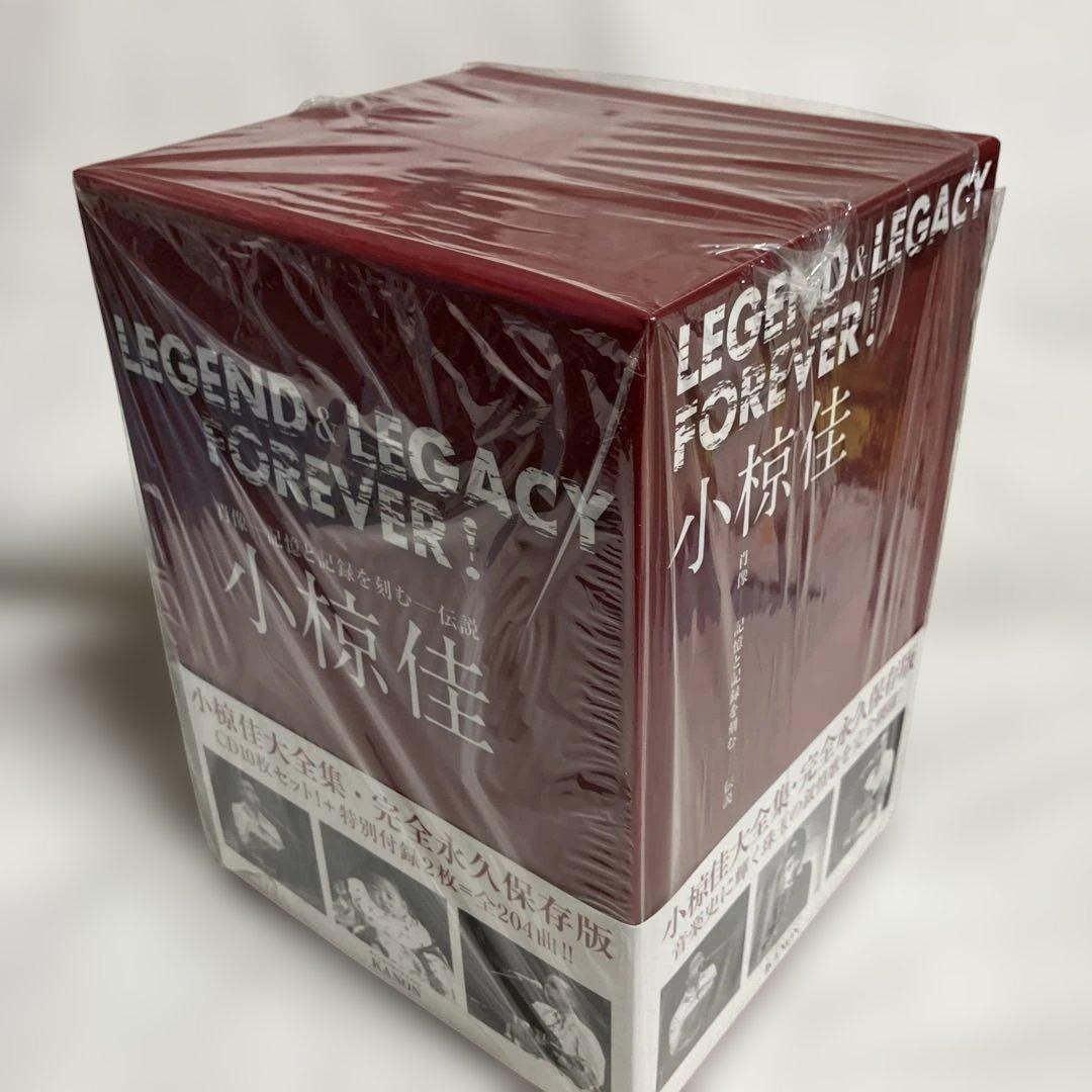 小椋佳大全集 LEGEND＆LEGACY FOREVER 新品未使用状態