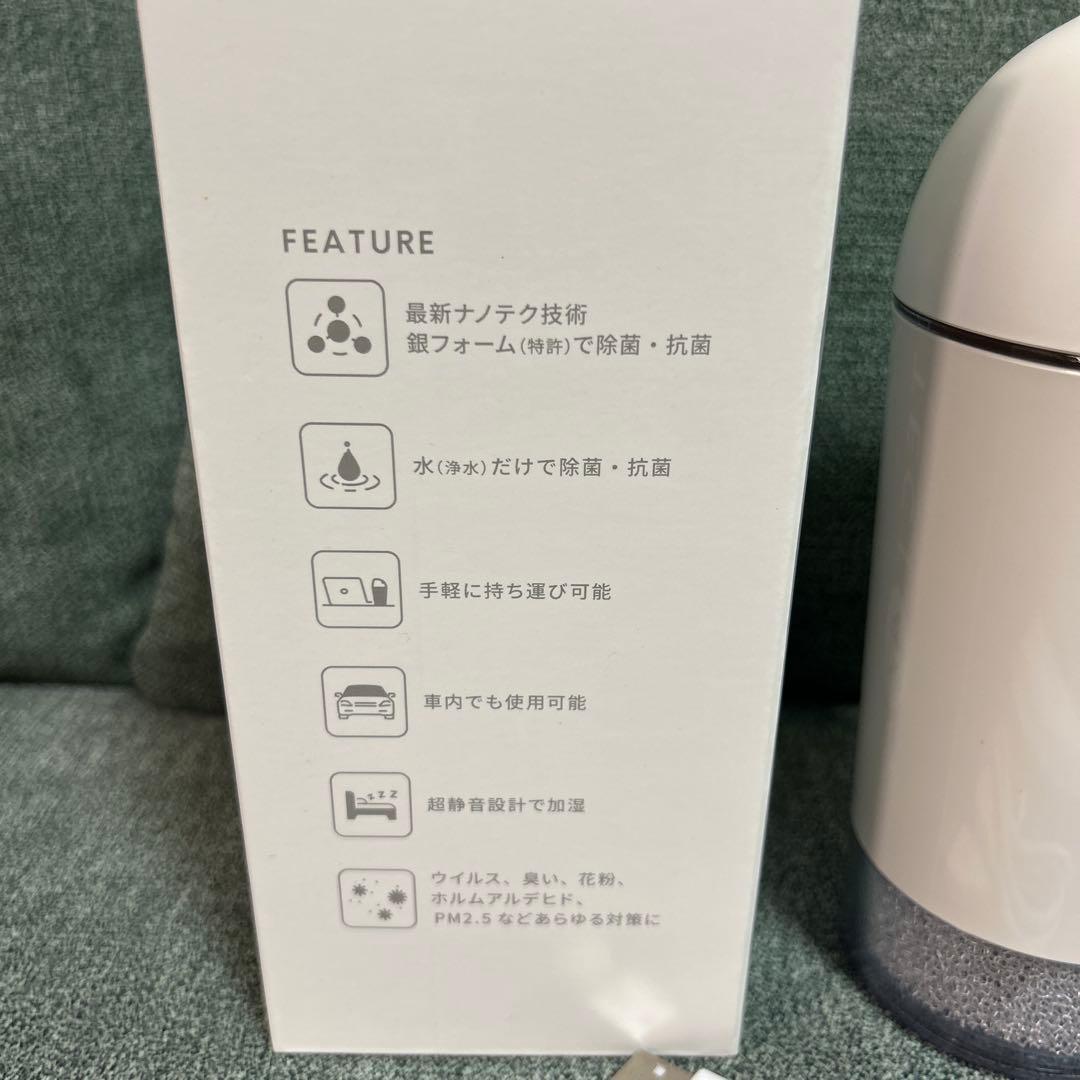 銀イオンスチーム　PROTECT 47 Ag +