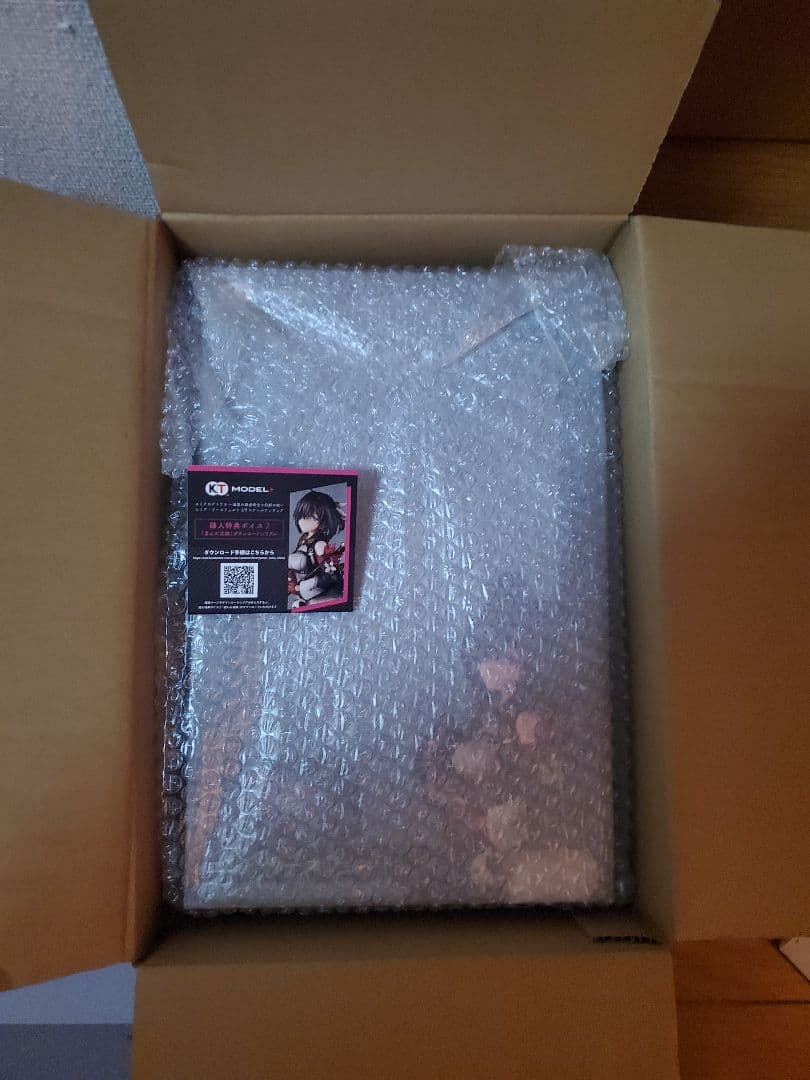 【DX版】 ユミアのアトリエ ユミヤ・リースフェルト 1/7フュギュア