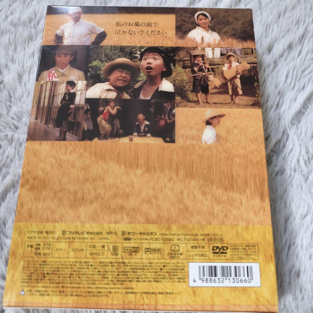 はだしのゲン〈3枚組〉