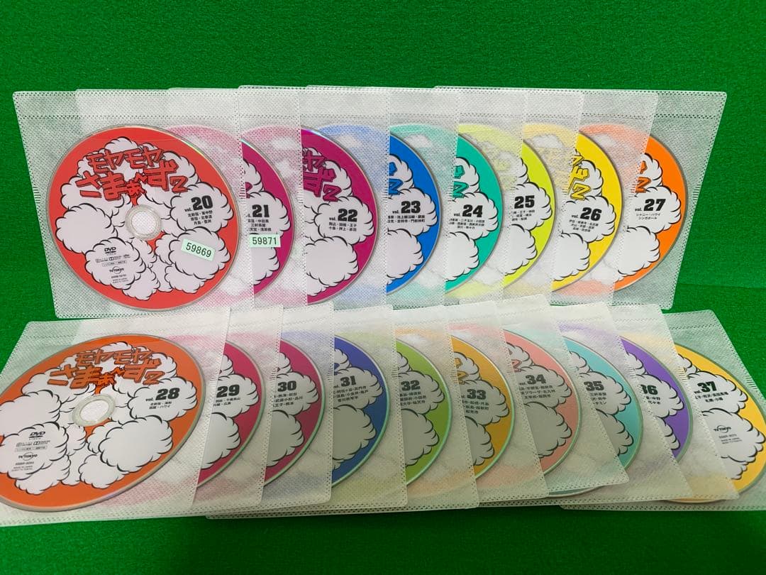 【バラエティ・DVD】モヤモヤさまぁ〜ず2・全25巻セット