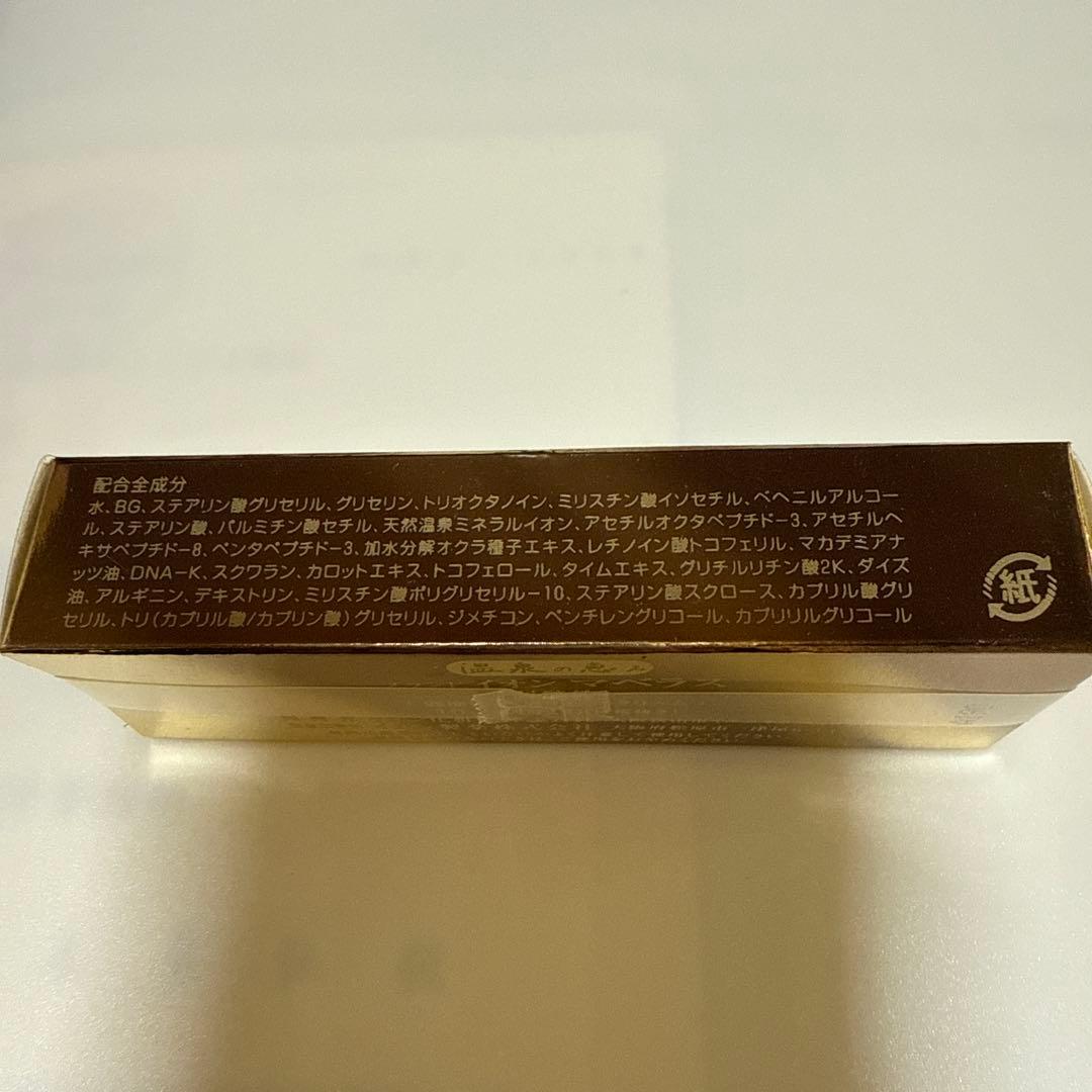 新品未使用です