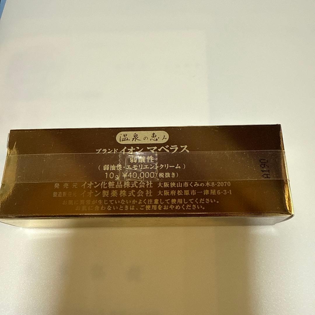 新品未使用です