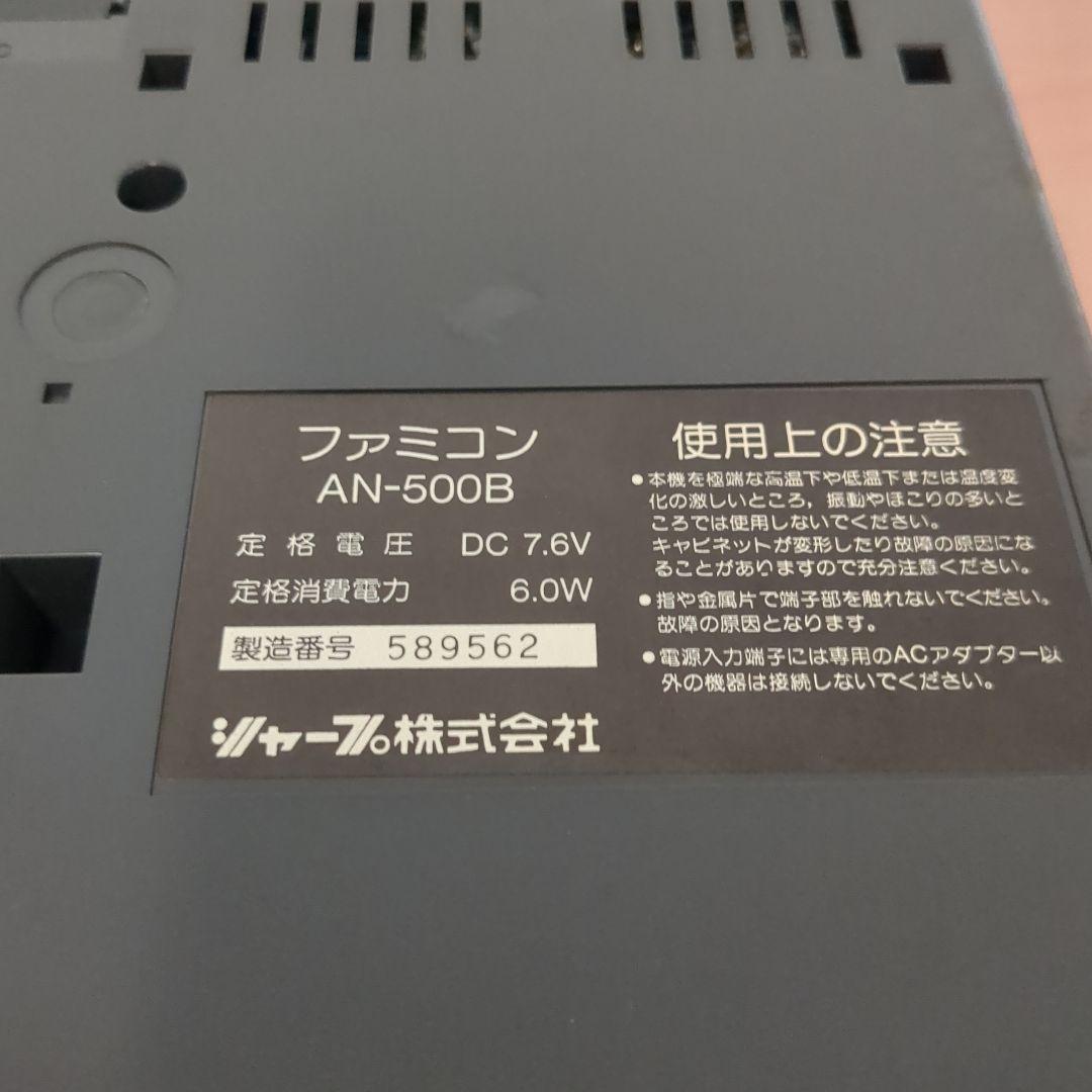 ツインファミコン　ジャンク