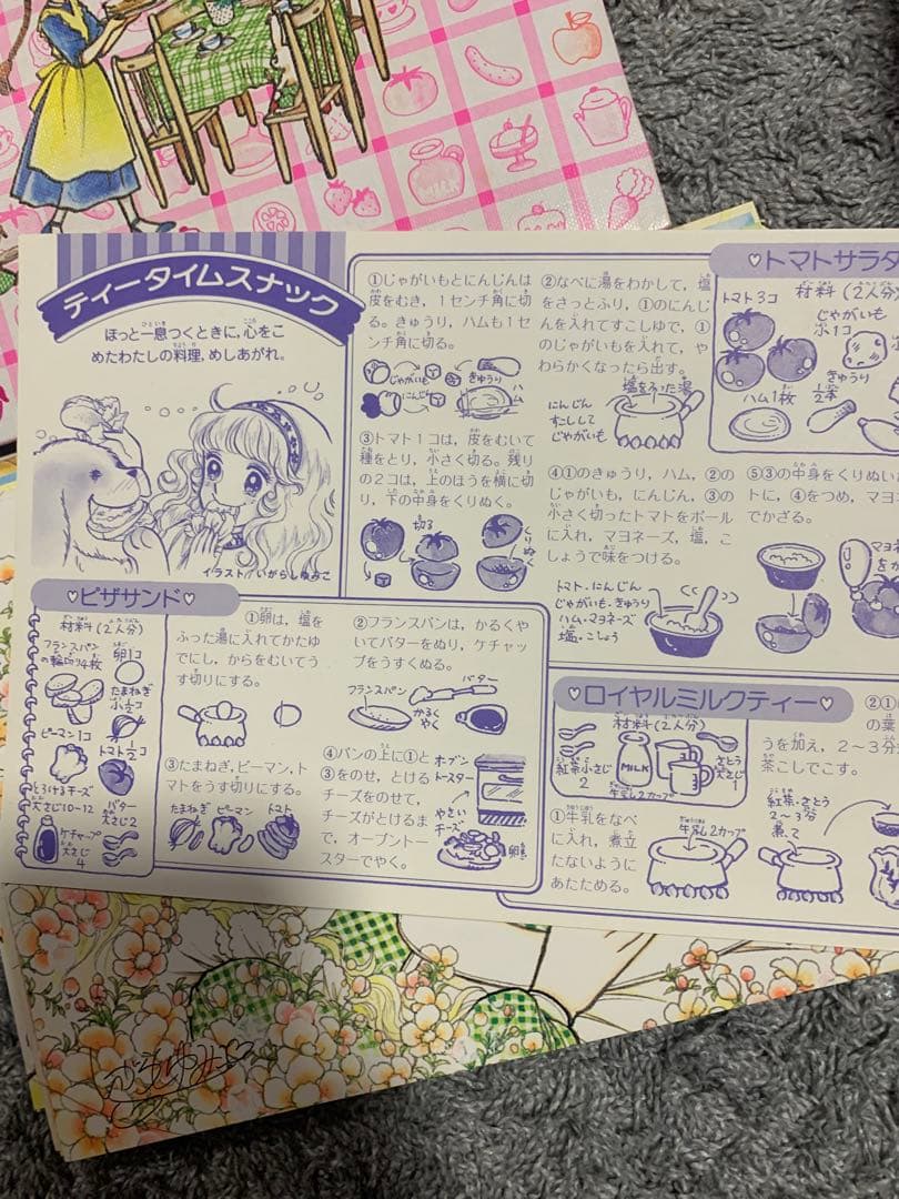 Viva! Cooking 24 少女漫画。ファンタスティック　イラストカード集