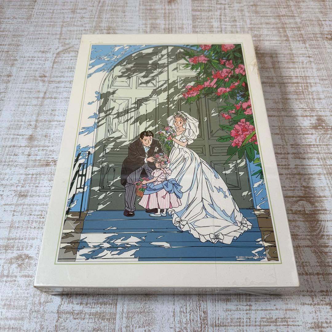 【新品未開封】わたせせいぞう　ハッピーブライド　ジグソーパズル　1000ピース