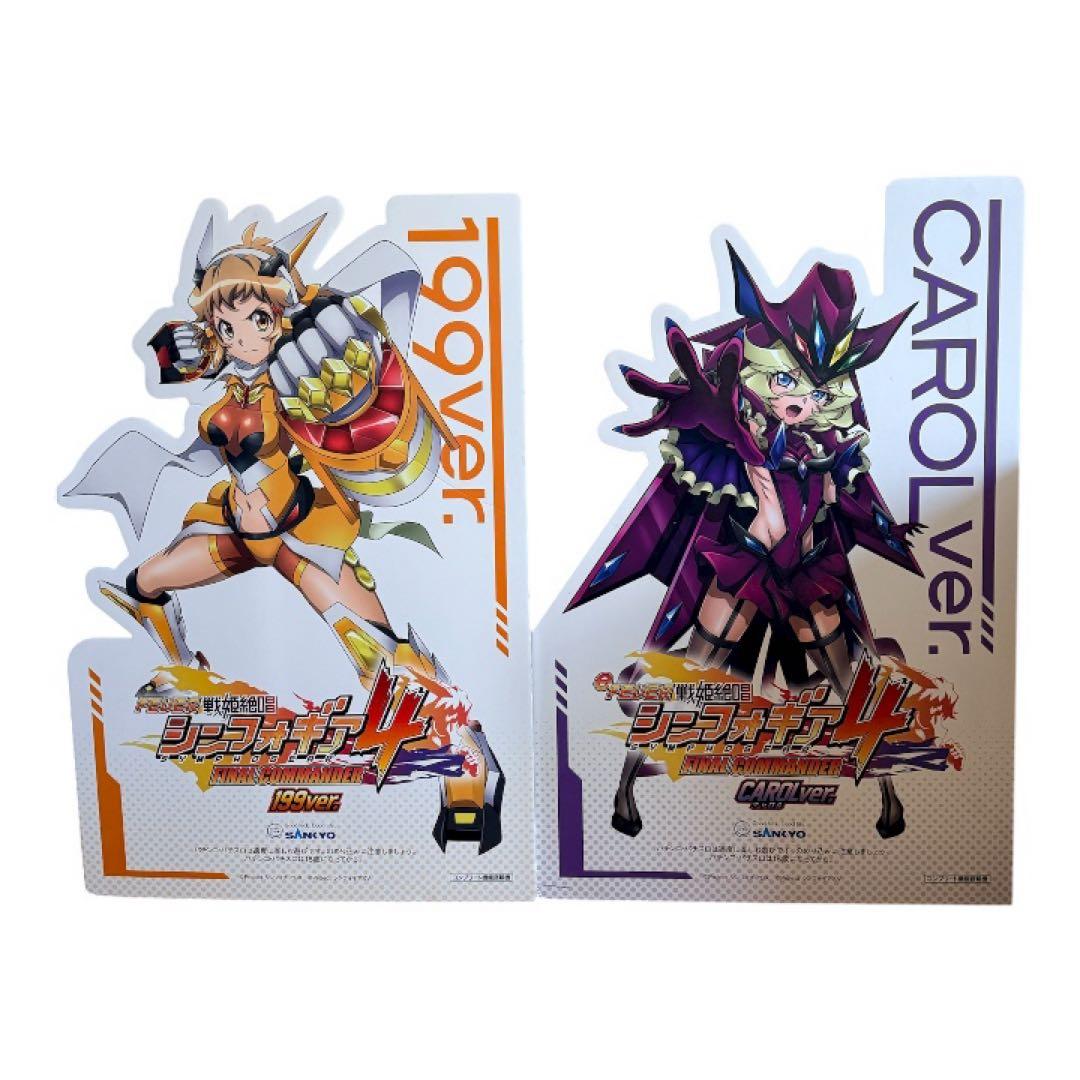 【激レア非売品】シンフォギア 等身大パネル　立花響199ver＆キャロルver