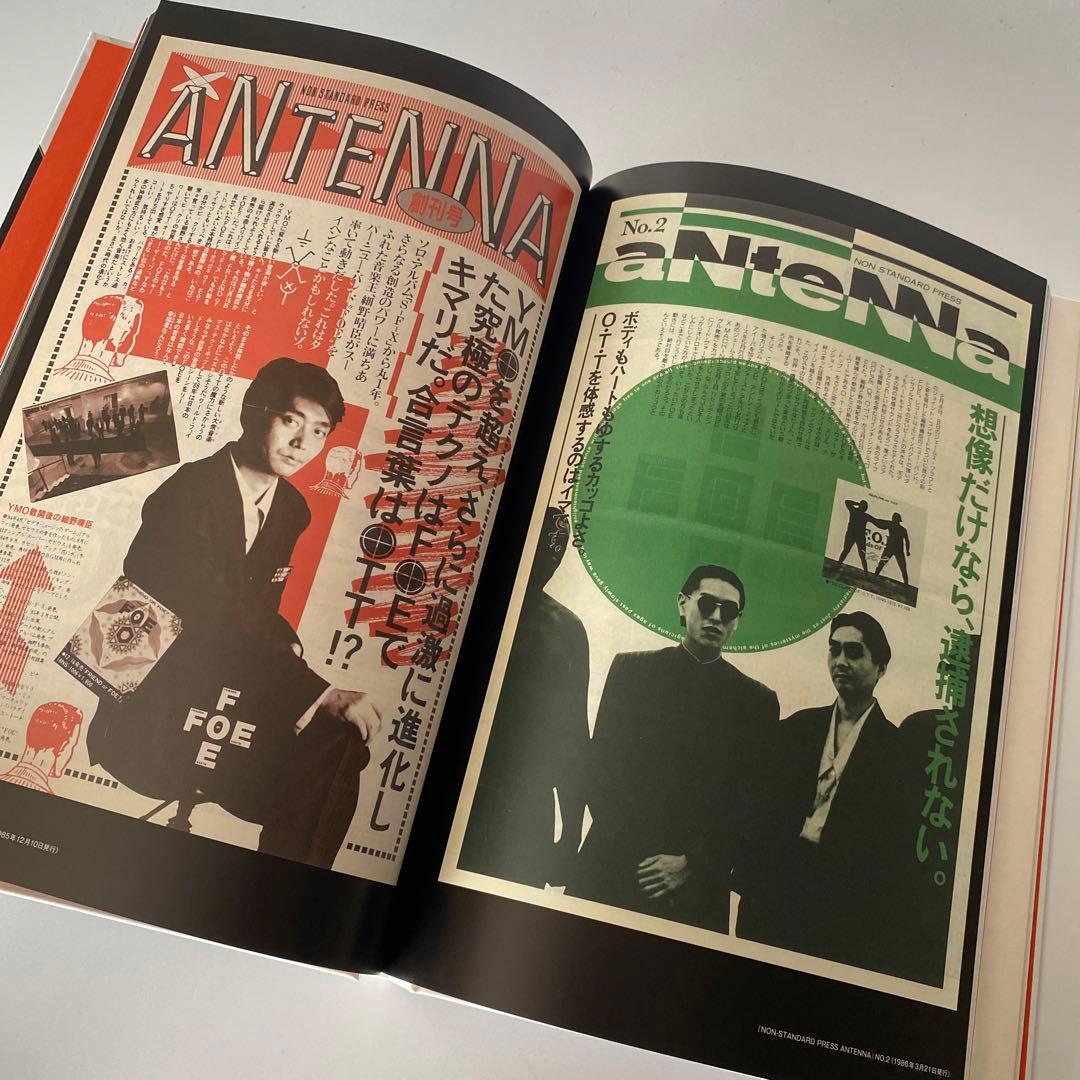 希少 細野晴臣 4枚組CD NON-STANDARD collection