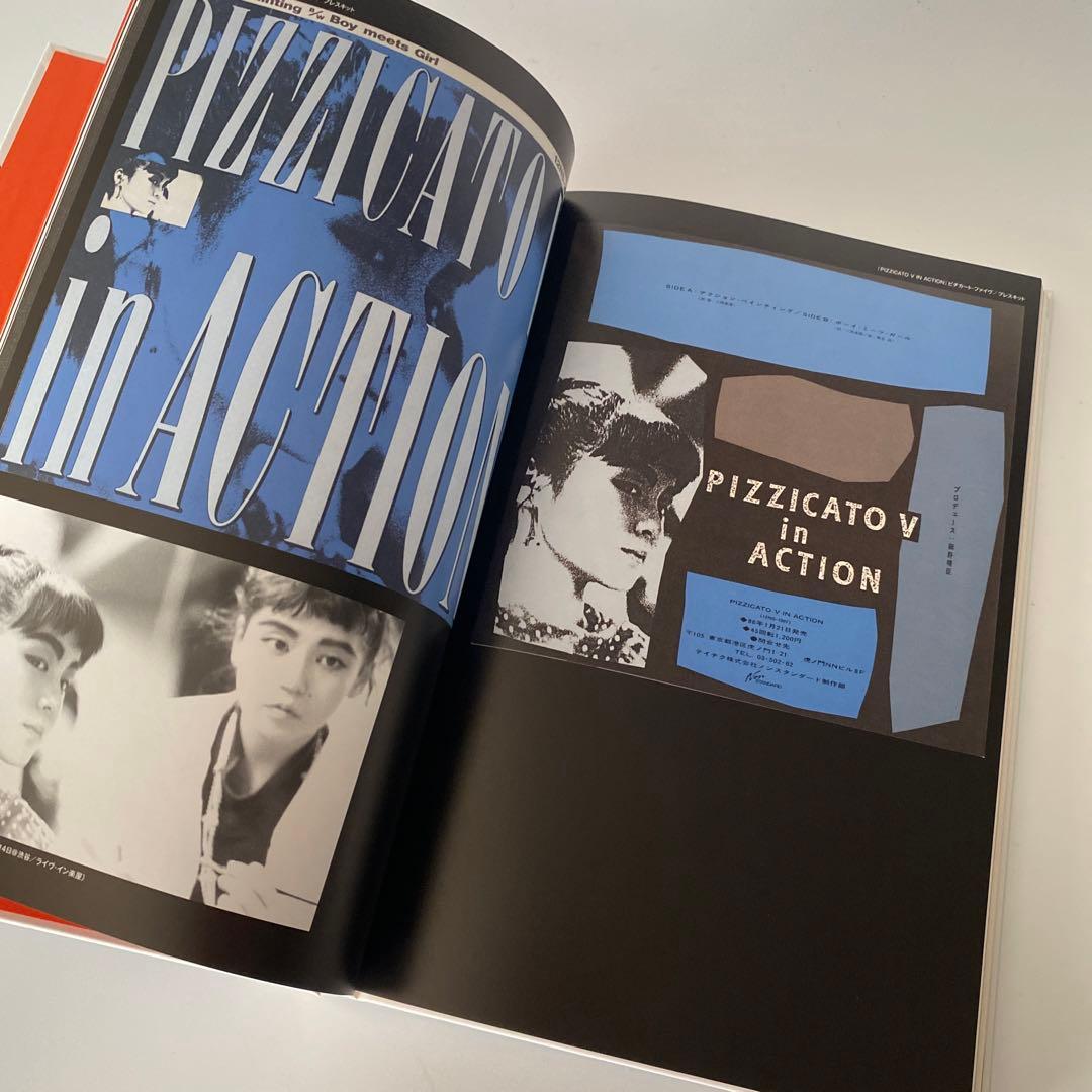 希少 細野晴臣 4枚組CD NON-STANDARD collection