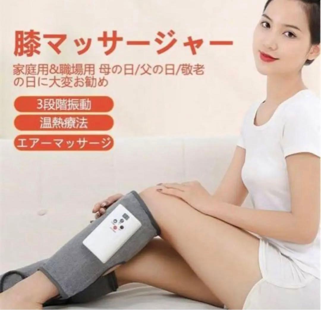 ふくらはぎマッサージ