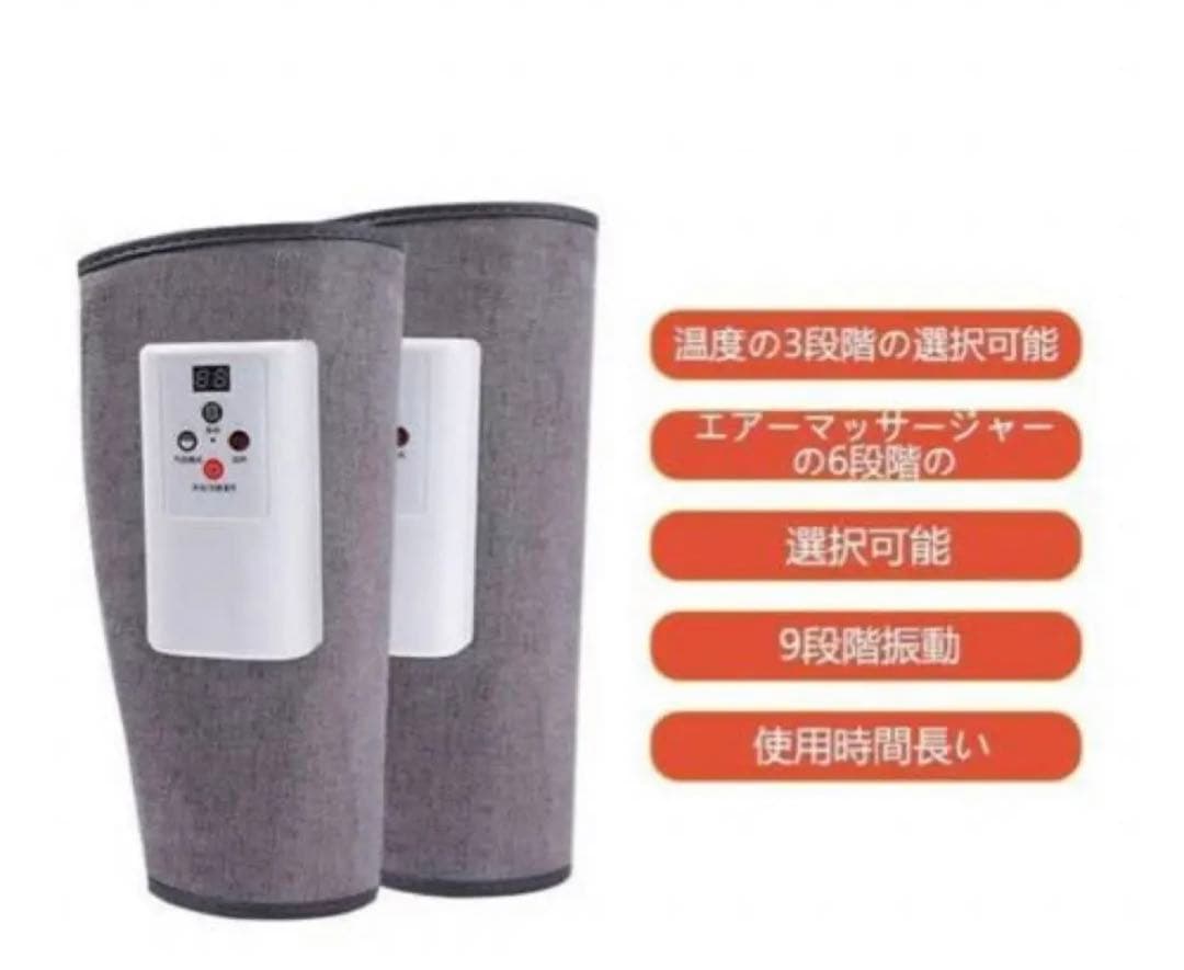 ふくらはぎマッサージ