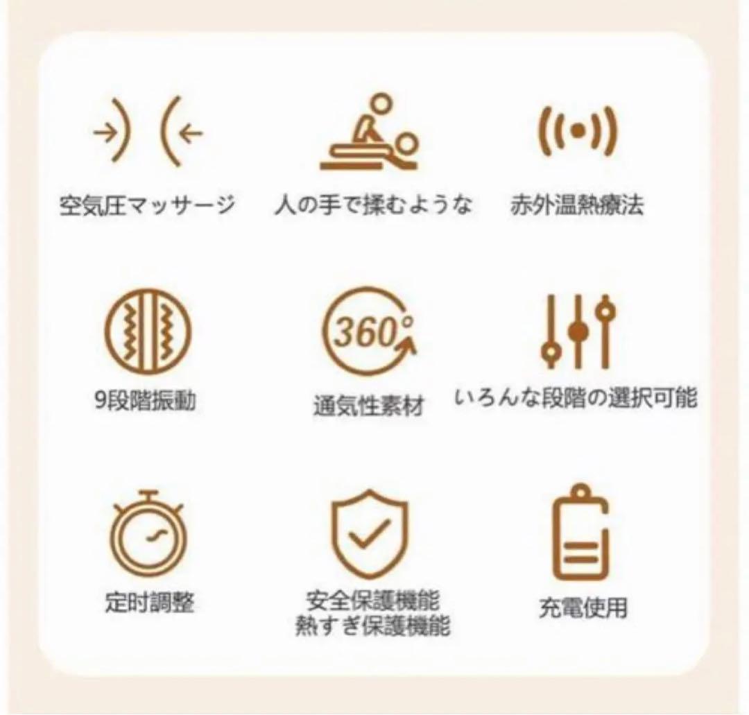 ふくらはぎマッサージ