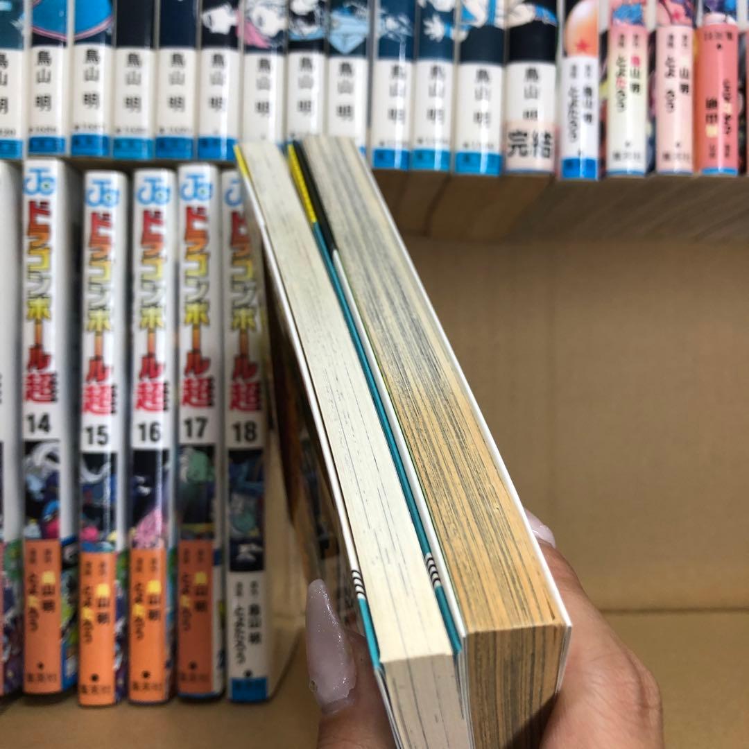 ドラゴンボール　全巻セット　鳥山明　s25 926 1227