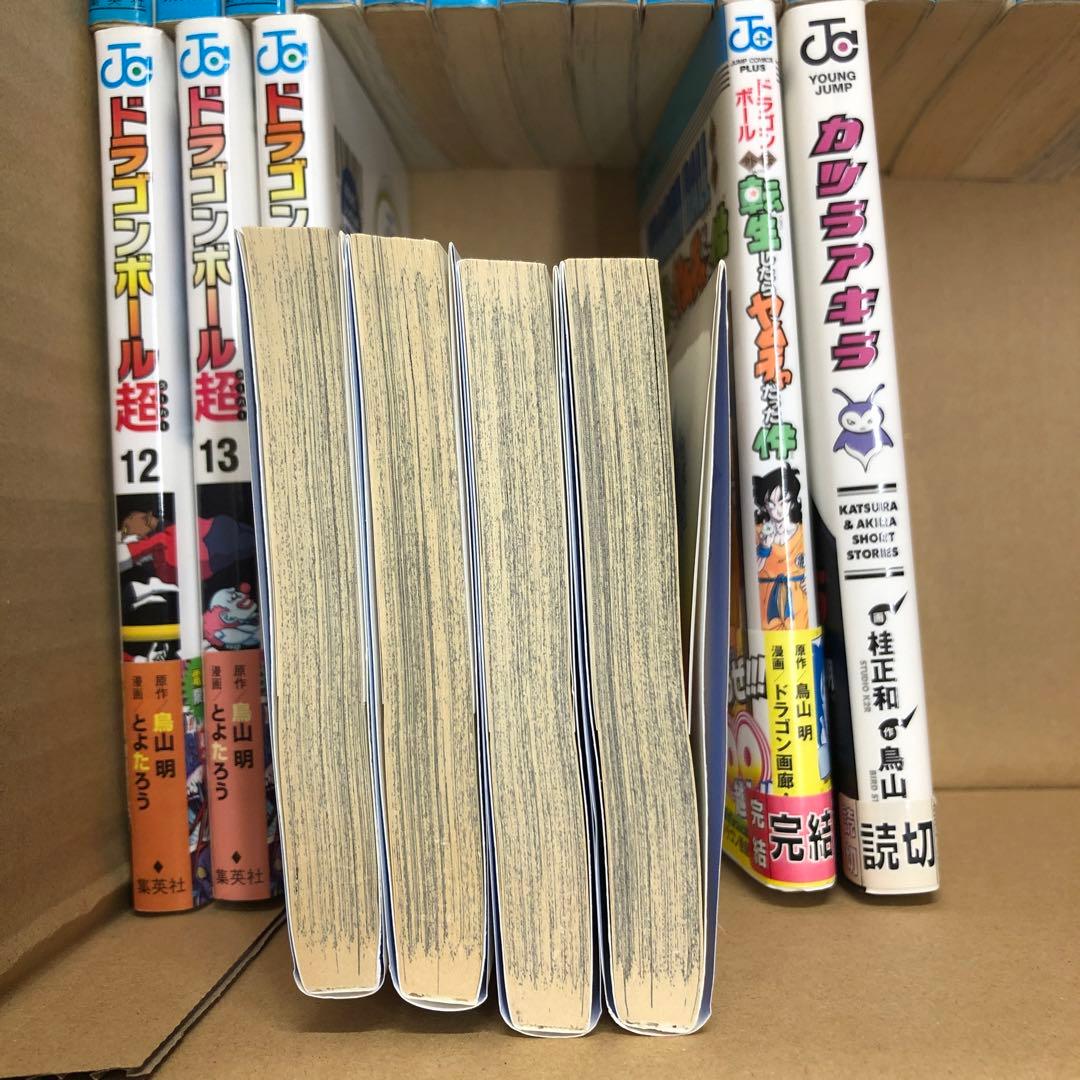 ドラゴンボール　全巻セット　鳥山明　s25 926 1227