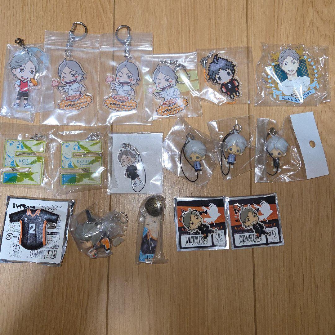 ハイキュー　菅原孝支　グッズ　まとめ売り