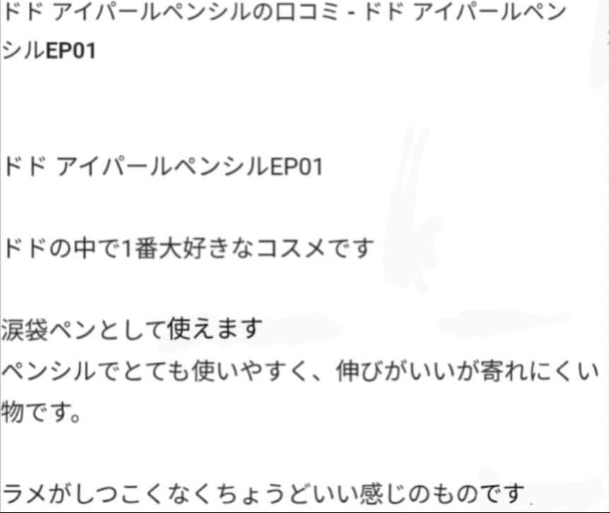 マイ カラー ペンシル 白 黒 ホルダー セット おまけ dodo ペンシル ④
