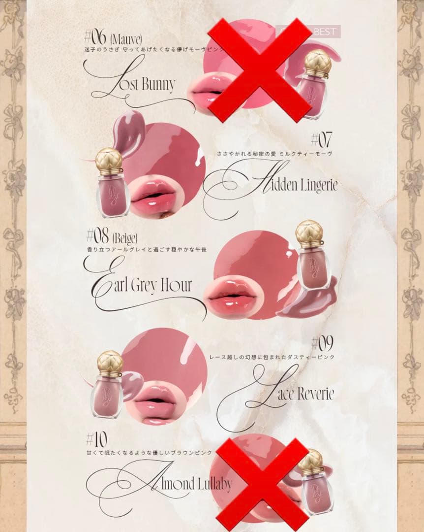 口紅 Peony Noble Heart Holiday Box Chapter 02