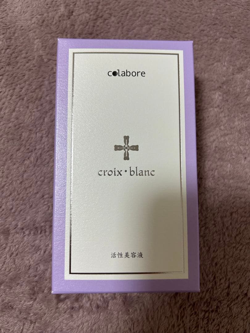 新品未使用☆コラボレ　クロワ・ブラン　バイポーラアクアジェル　活性美容液　2本