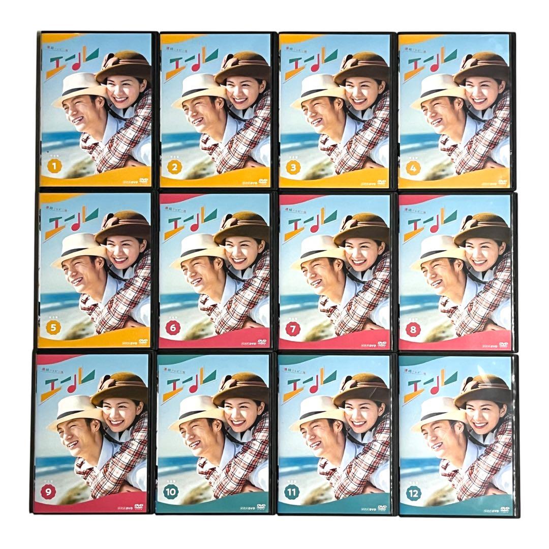 新品ケース DVD 連続テレビ小説 「エール」 全12巻 窪田正孝 二階堂ふみ