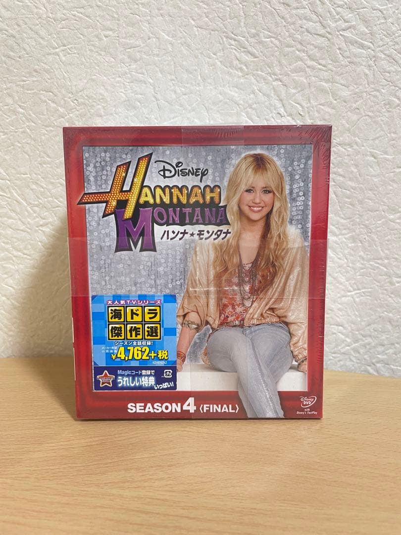 ハンナモンタナ　DVD ディズニー　シーズン1〜4 セット