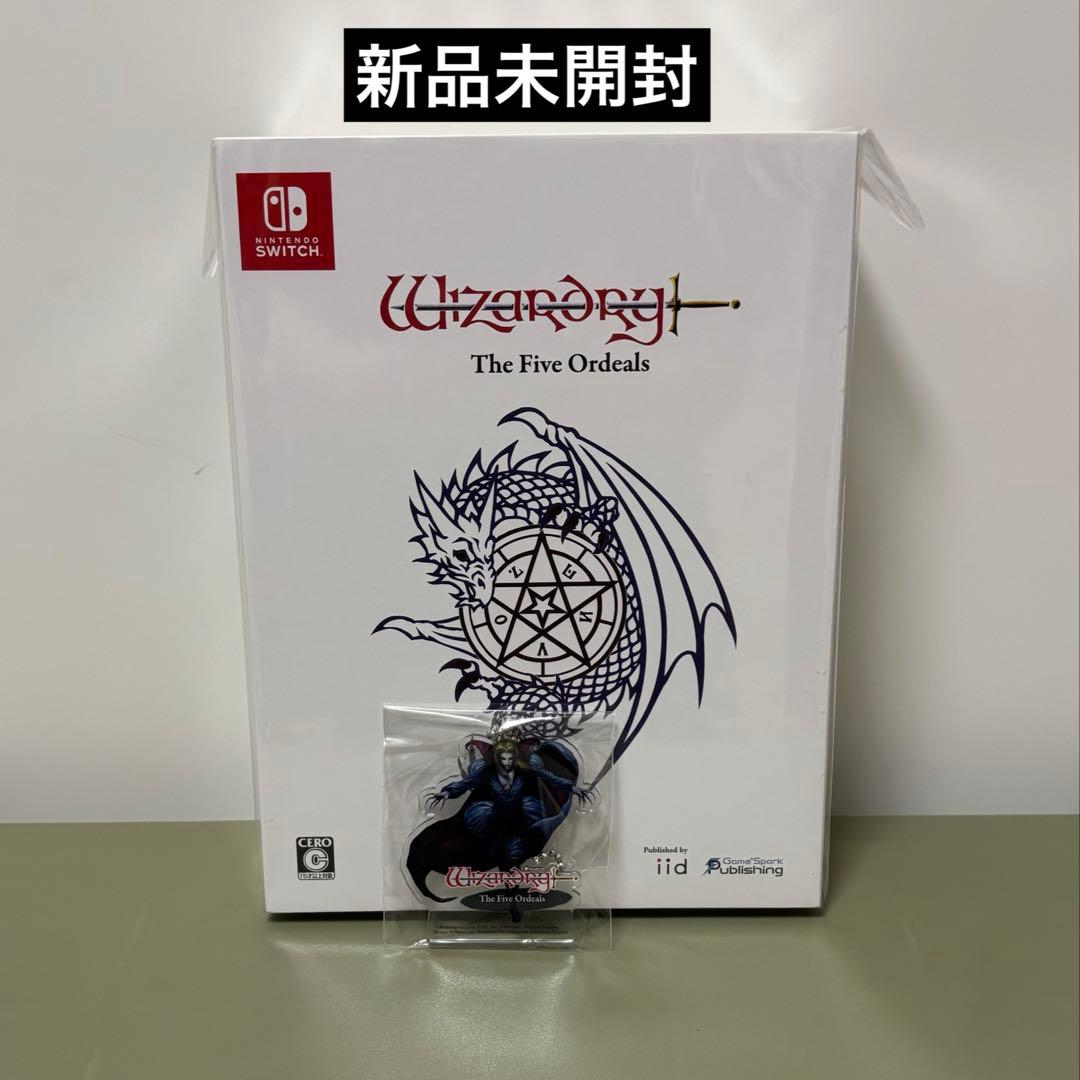 新品　ウィザードリィ外伝 五つの試練 コレクターズエディション　Switch
