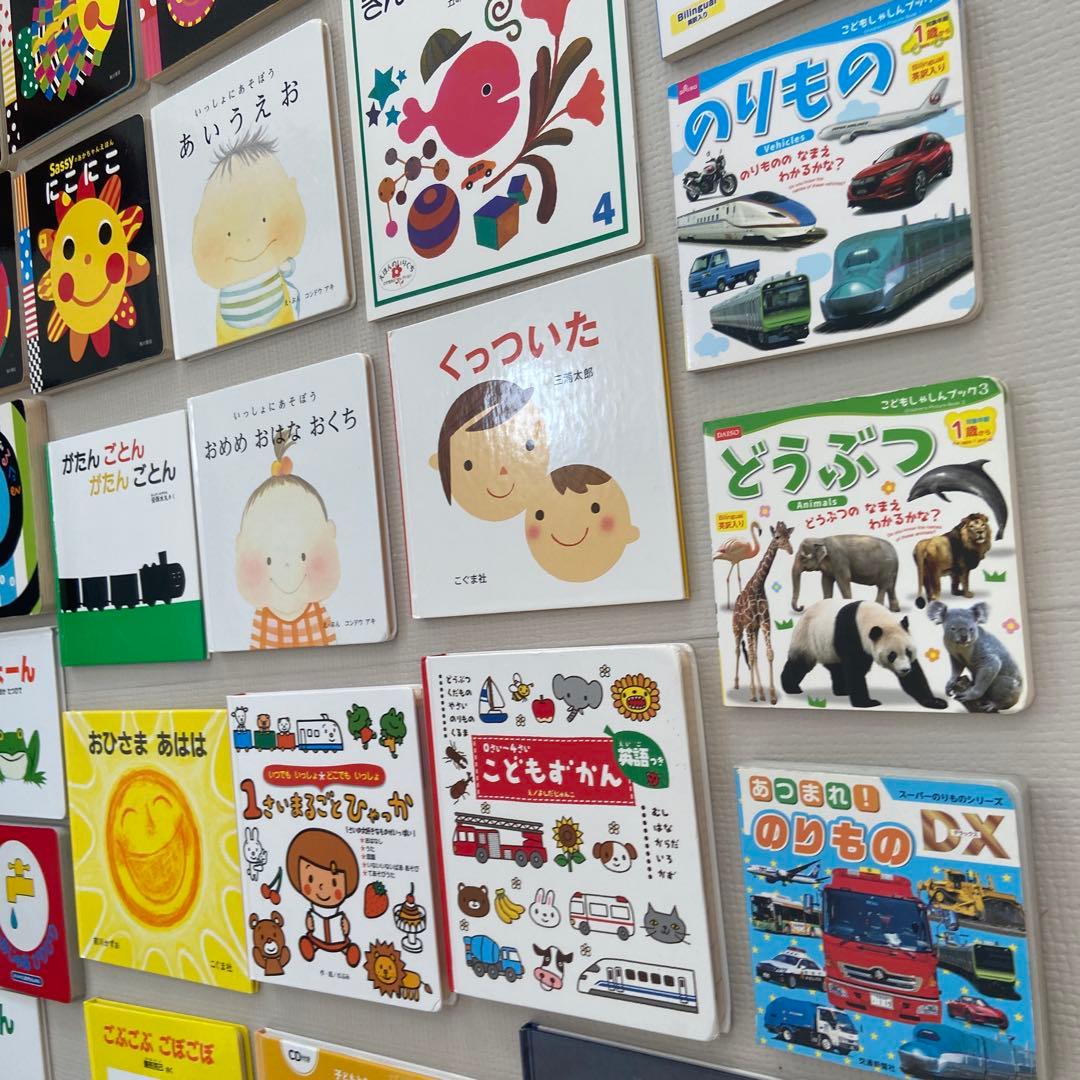 月曜　人気の赤ちゃん絵本　まとめ（30冊）