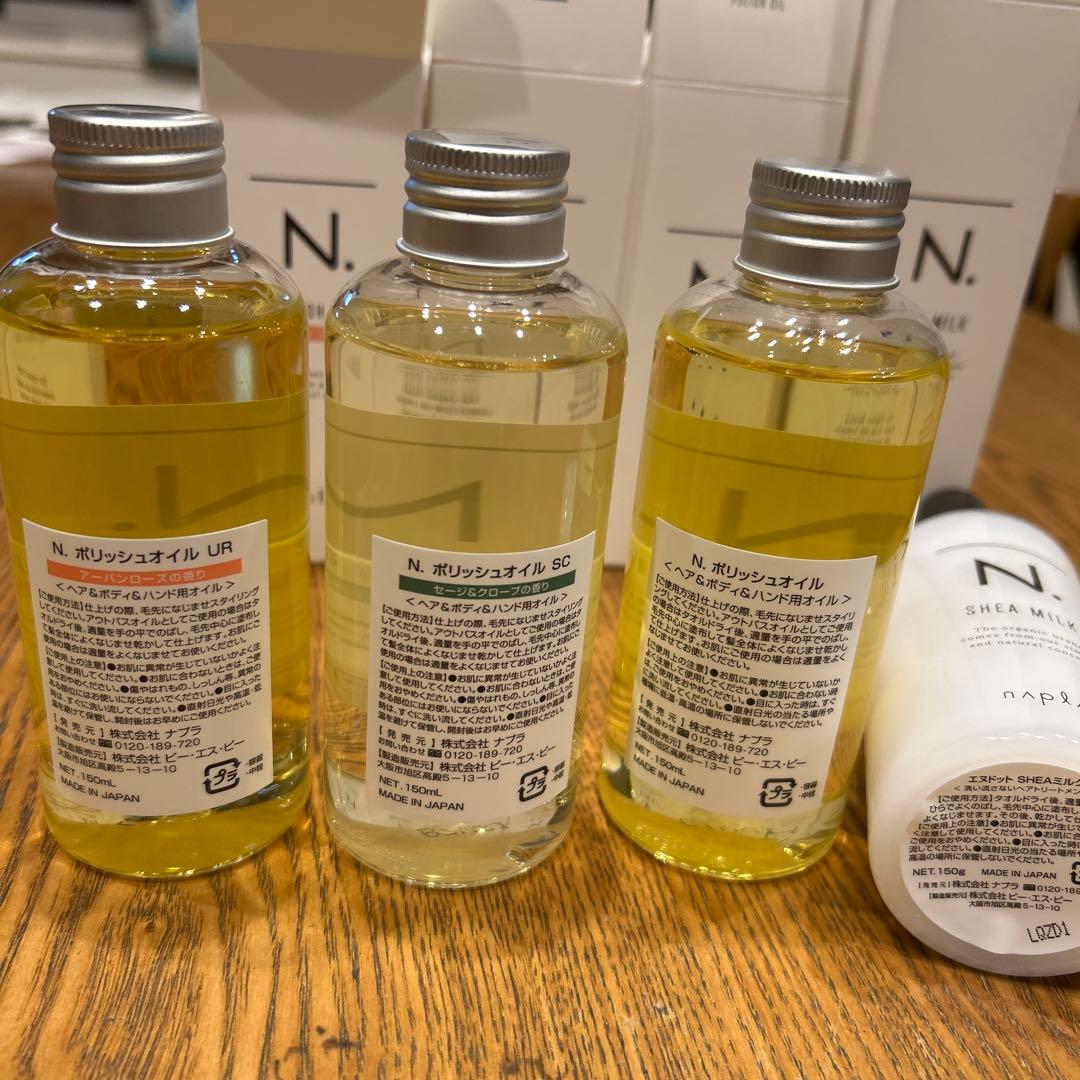 N. ポリッシュオイル シアミルク ナプラ