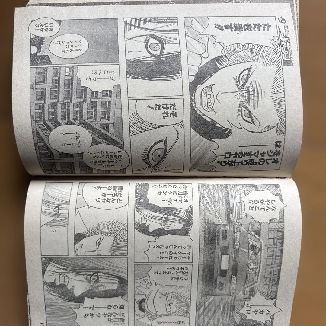 週刊少年ジャンプ2000年No.19ヒカルの碁表紙 遊戯王・ONE PIECE