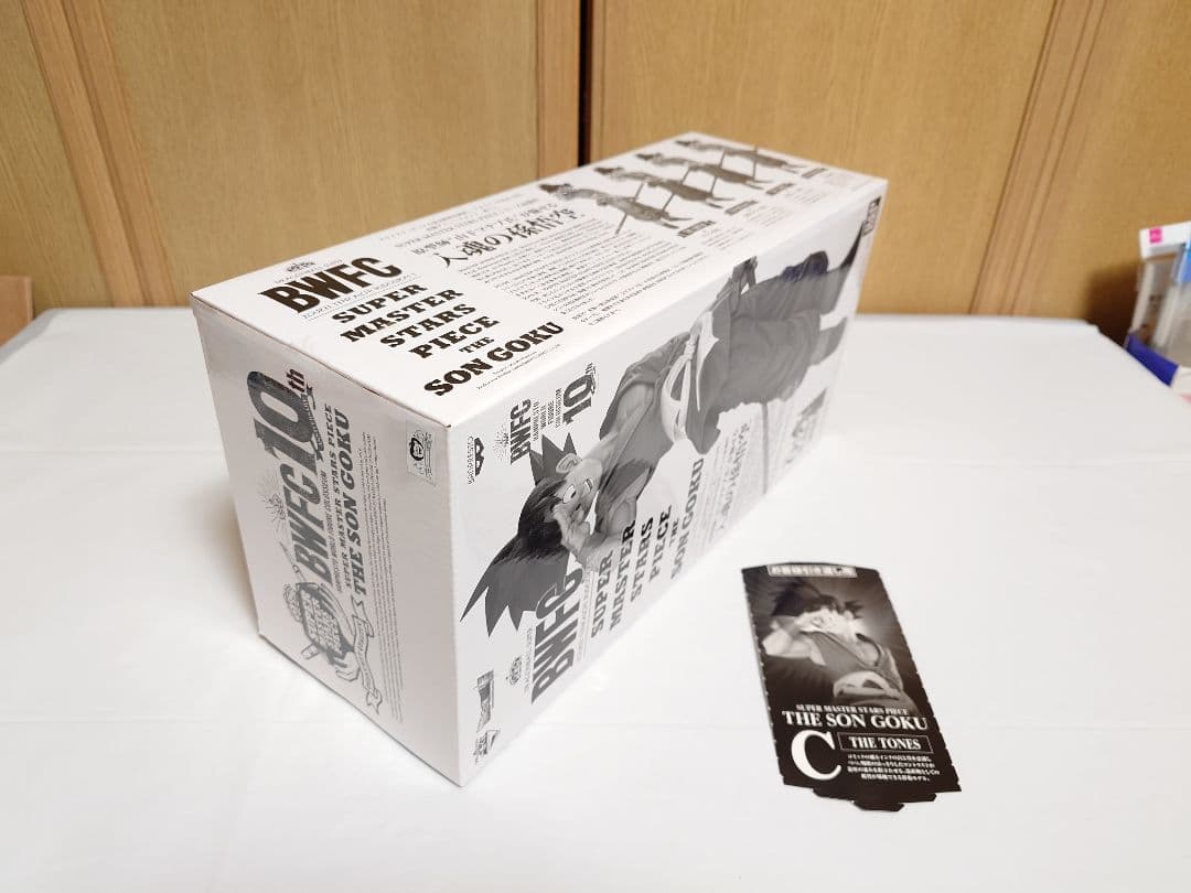 ドラゴンボール超　BWFC　SMSP　バイバイ悟空　4種類セット