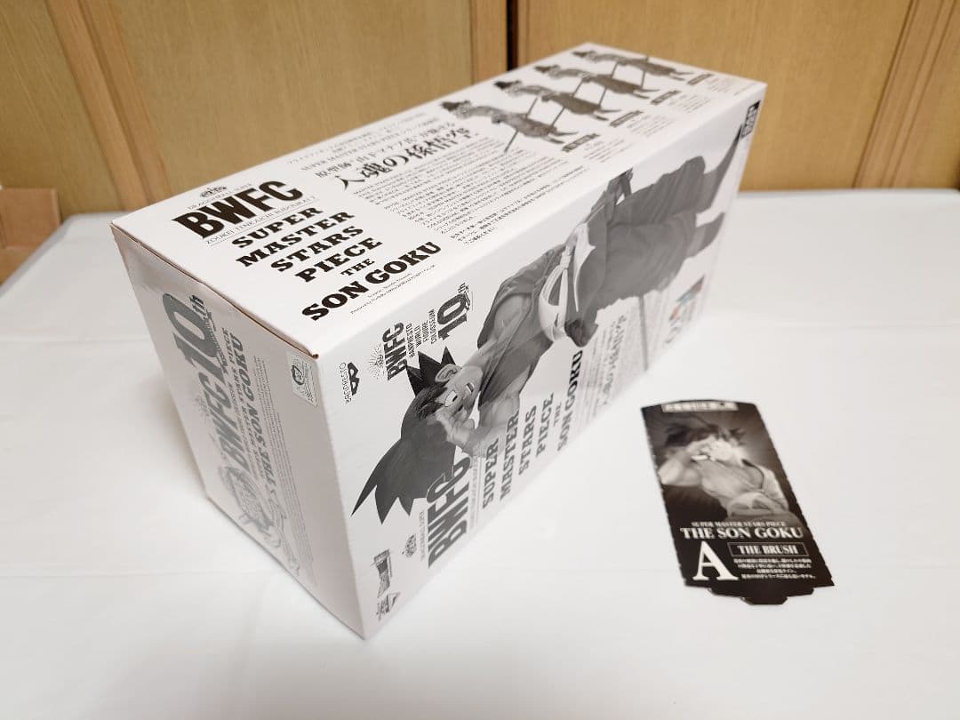 ドラゴンボール超　BWFC　SMSP　バイバイ悟空　4種類セット
