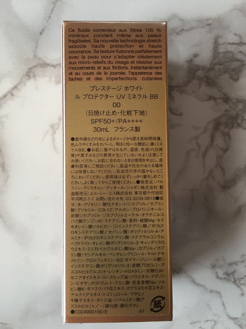 DIOR プレステージ ホワイト ル プロテクター UV ミネラル BB 00