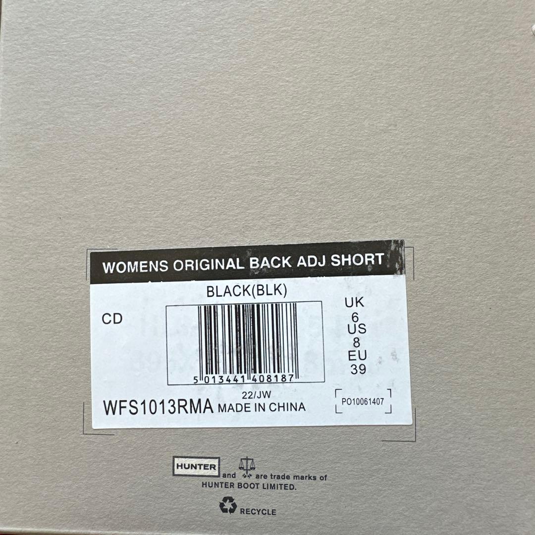 【HUNTER ハンター】レインブーツ 長靴　サイズ39