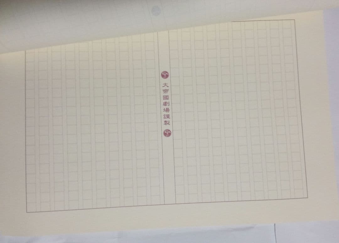 はるいぬ様　希少品　サクラ大戦　グッズ　まとめ売り　非売品　特典　プライズ