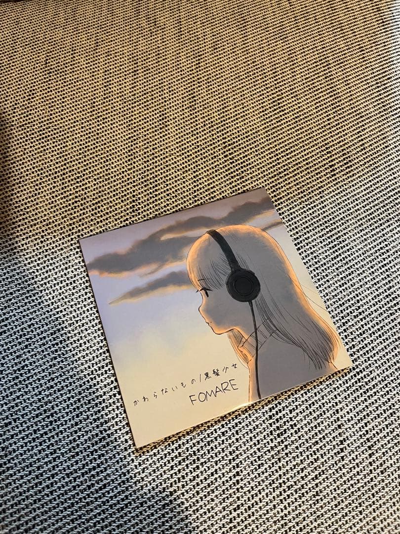FOMARE 廃盤 デモ音源