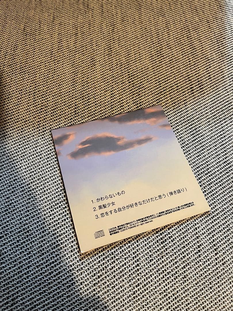 FOMARE 廃盤 デモ音源