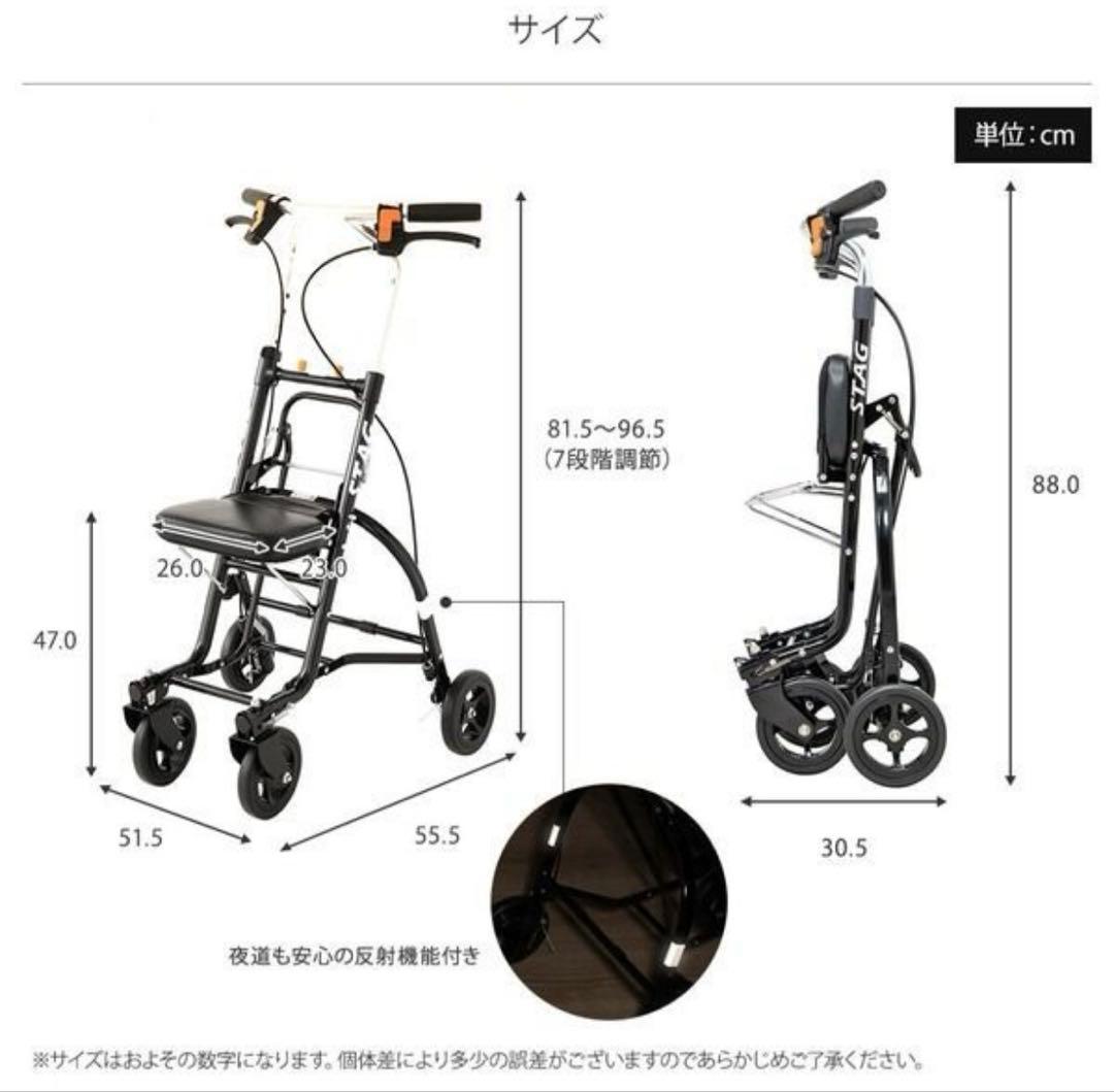 ■美品■ 幸和製作所 シルバーカー TacaoF スタッグ US06