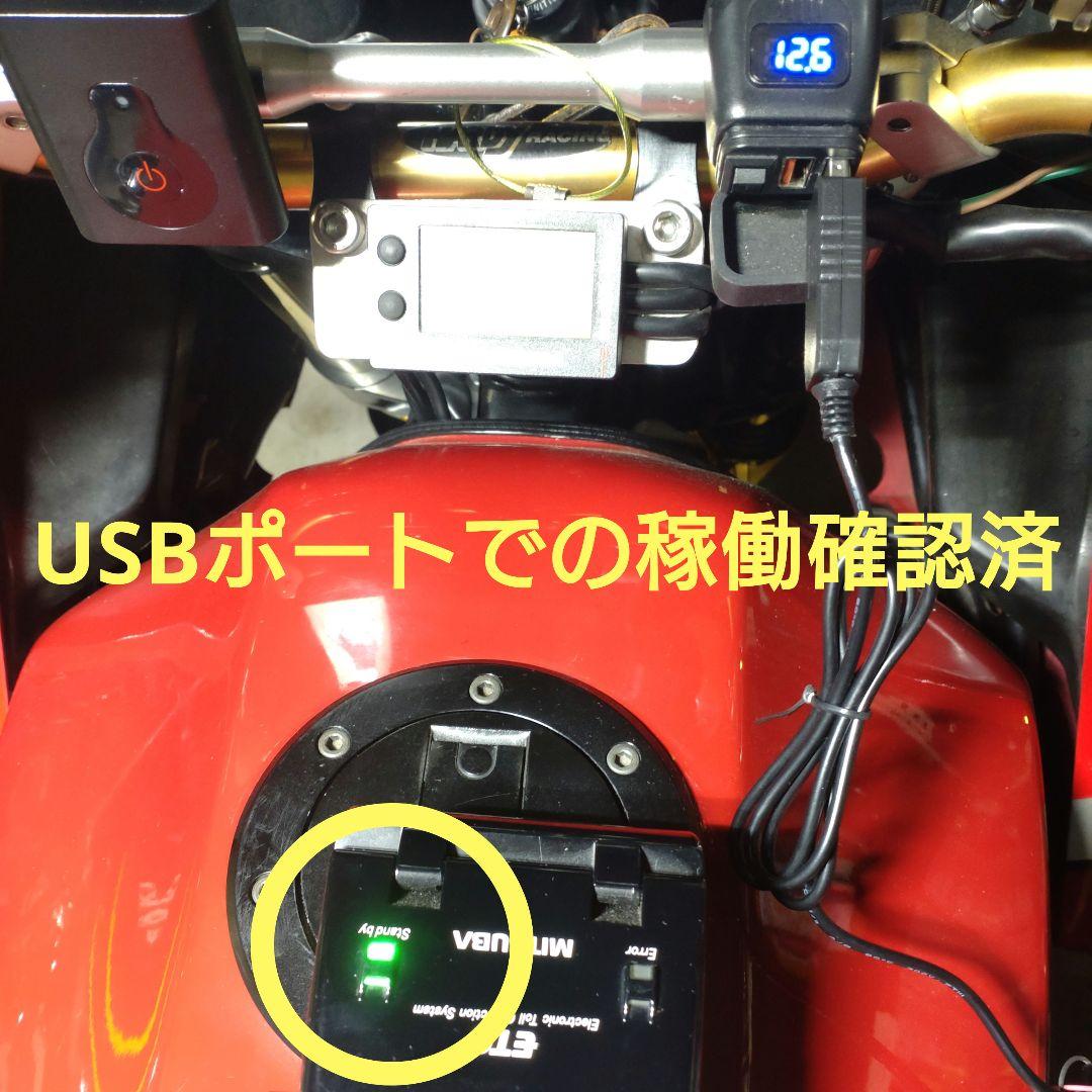 バイク用　ETC　ミツバ　BE21　USB　【755】