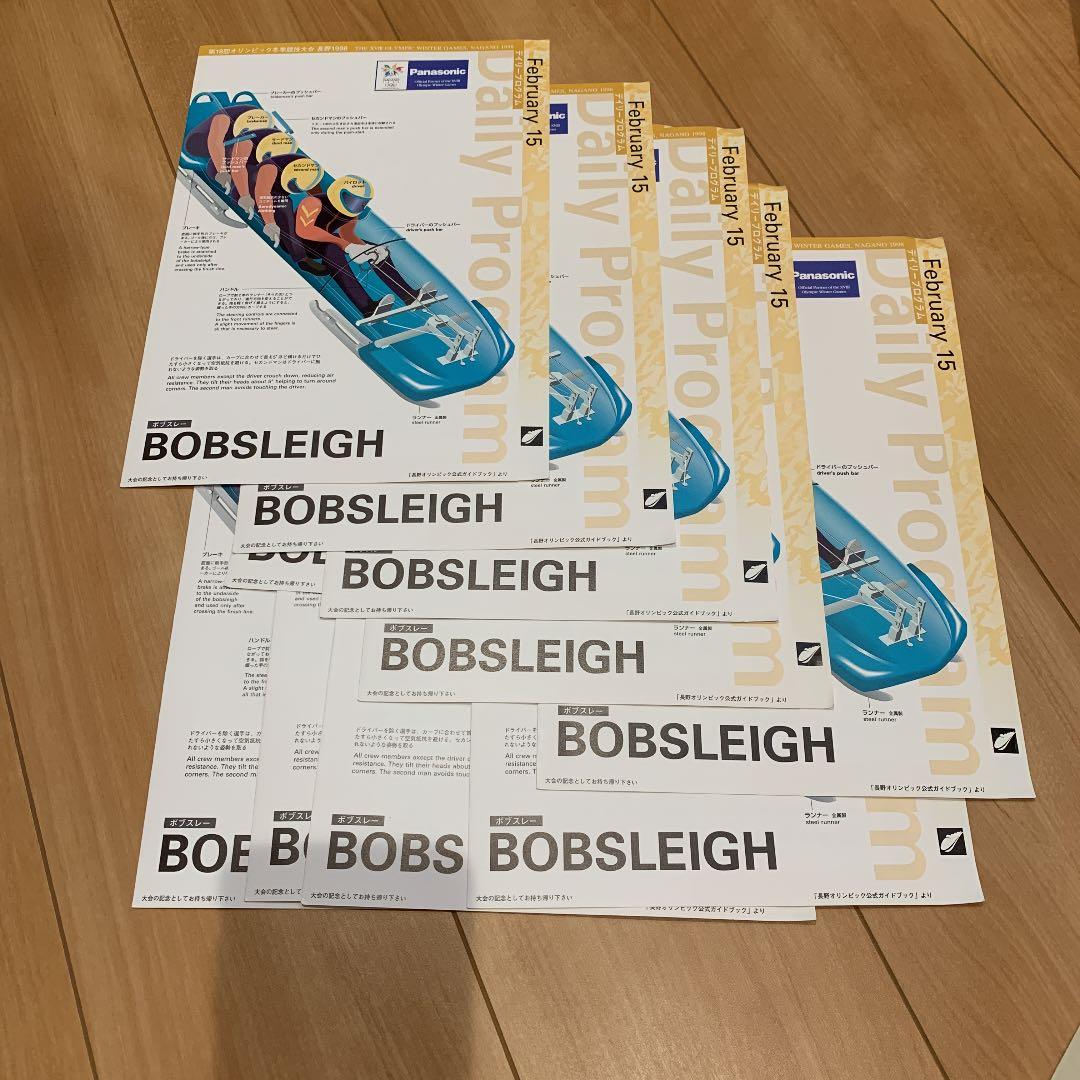 長野オリンピックグッズ